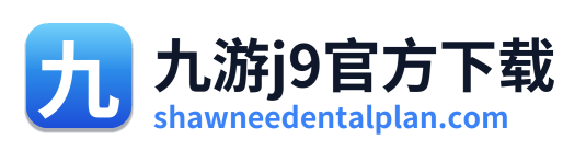九游j9官方下载